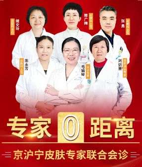 南京过敏原检测医院：免费预约，了解查过敏源的费用与流程