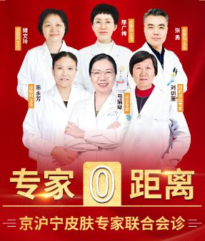 南京过敏原检测医院：免费预约，了解查过敏源的费用与流程