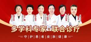 一人脚气全家痒？南京华肤皮研所教你阻断传染链