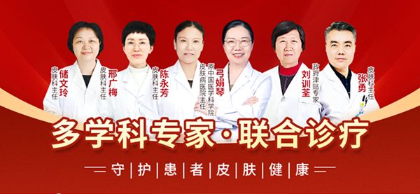 一人脚气全家痒？南京华肤皮研所教你阻断传染链
