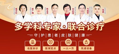 南京华肤医院怎么样？温馨环境舒缓就医压力​