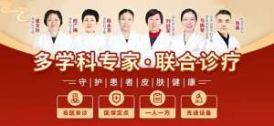 南京华肤医院怎么样？温馨环境舒缓就医压力​