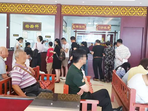 南京华肤皮肤科医院就诊指南：初次看病必看！