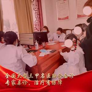 假期归来皮肤问题的早期信号，南京华肤皮肤病研究所提示