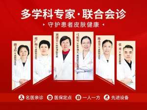 南京华肤皮肤科专家发布秋冬“皮肤健康预警”，这些信号需注意