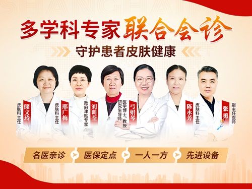 换季皮肤敏感如何安稳过冬？南京华肤皮肤病研究所专业指南